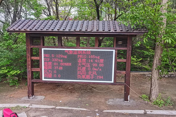 景区环境自动监测站解决方案